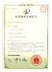 Cina Cangzhou Huachen Roll Forming Machinery Co., Ltd. Sertifikasi